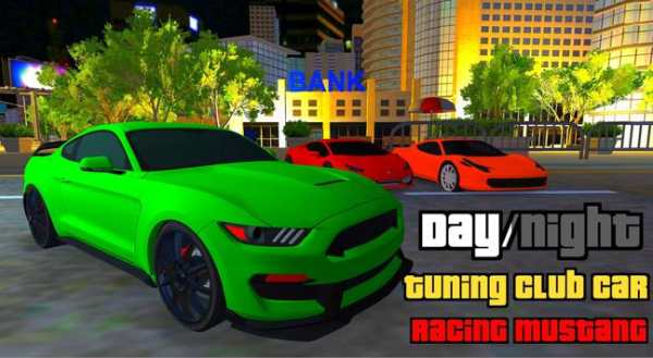 Racing Mustang : Tuning Club Car screenshot 1