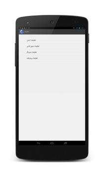 Toop browser screenshot 3
