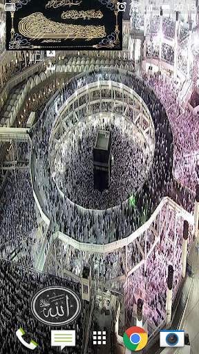 Makkah Live Wallpaper screenshot 2