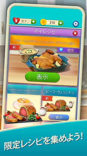 Gordon Ramsay: Chef Blast screenshot 6