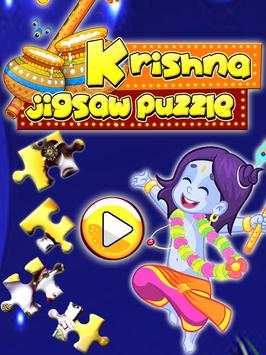 Radha Krishna Games : Gopi Krishna Jigsaw Puzzle 1 تصوير الشاشة