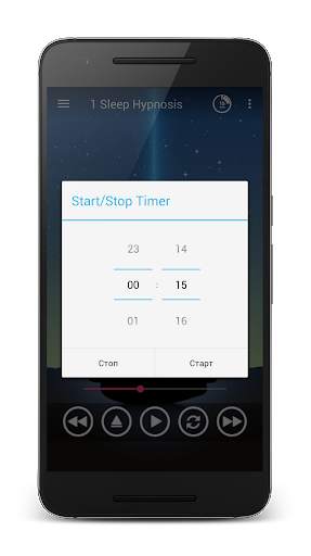 Sleep Hypnosis Music for Relax screenshot 6