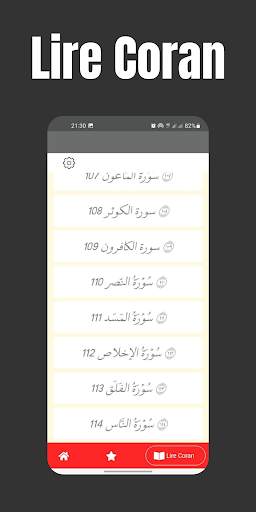 Coran Mp3 Kamil screenshot 6