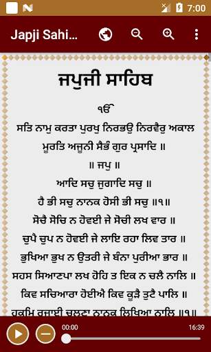 Japji Sahib With HD Audio screenshot 2