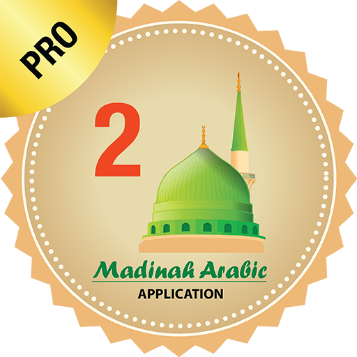 Madinah Arabic App 2 - PRO icon