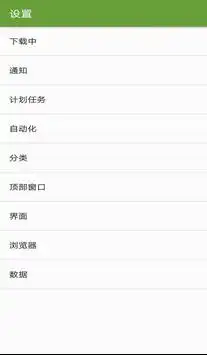 ADM screenshot 2