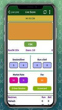 Cricket live line screenshot 1