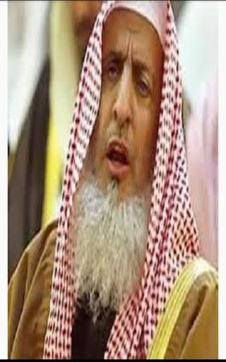فتاوى بن باز - ابن باز screenshot 6