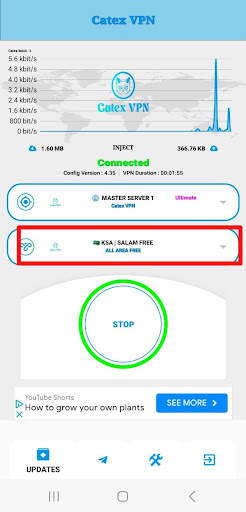 Catex VPN screenshot 5