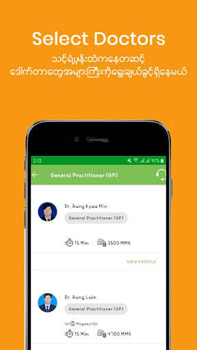 MyanCare screenshot 1