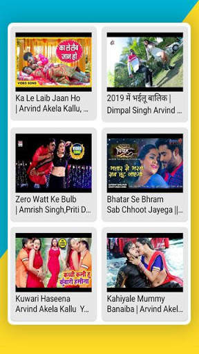 Bhojpuri Gana : Bhojpuri Songs - भोजपुरी गाना screenshot 3