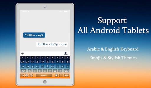 Arabic Keyboard 2020: Arabic Typing Keyboard स्क्रीनशॉट 5