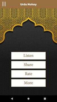 Urdu Nohay Audio Collections screenshot 2