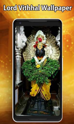 Lord Vithhal Wallpaper HD screenshot 2