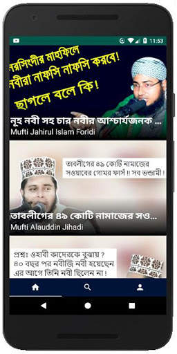 Rose Tv Online screenshot 2