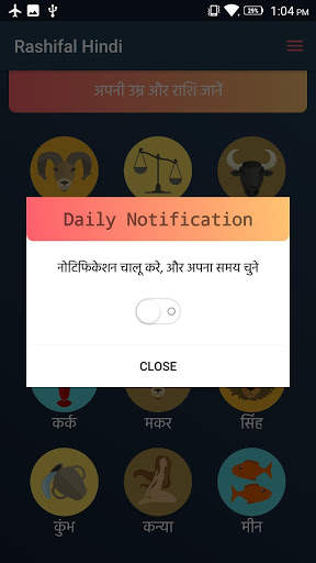 Daily Hindi Rashifal 2019 screenshot 8