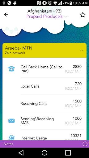 Zain Roaming - زين تجوال screenshot 8