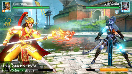 Gods of Rome screenshot 5