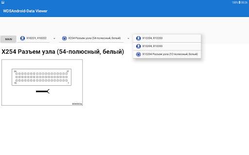 WDS for Android Free (RU) screenshot 16