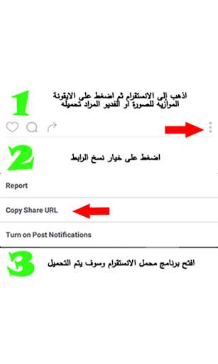 ImSave - محمل الصور والفديو للانستقرام 5 تصوير الشاشة