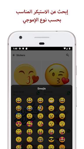 صانع الملصقات-My Sticker Maker 7 تصوير الشاشة