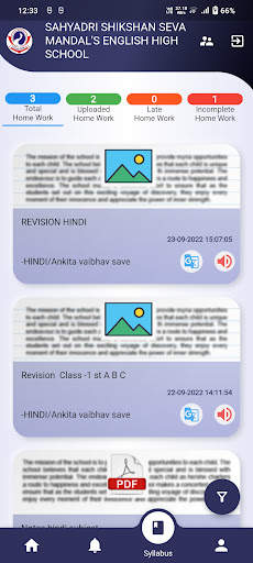 S.S.S.M. (SCHOOL) screenshot 4