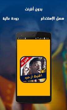 طارق الحربي - ارحب جديد 2018 1 تصوير الشاشة