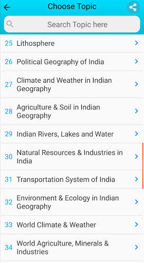Geography MCQs screenshot 4