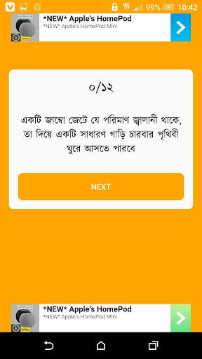 Nogod Earn स्क्रीनशॉट 2