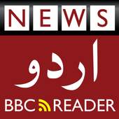 News: BBC Urdu 2.6.0