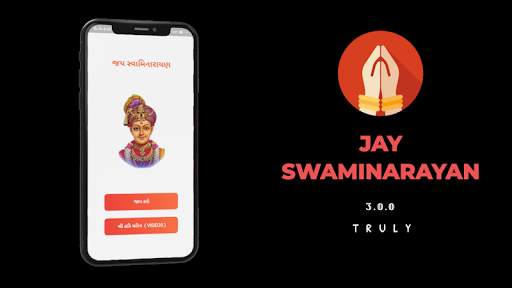 Jay Swaminarayan screenshot 3