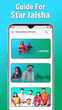 Star Jalsha TV HD Serial Guide screenshot 1