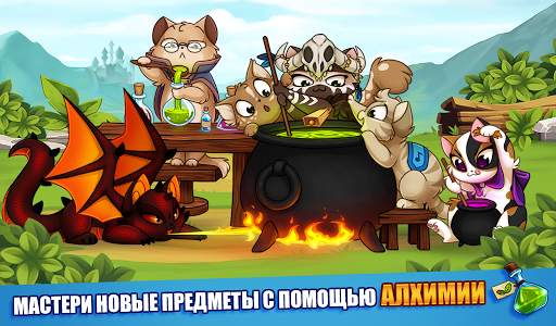Castle Cats: Эпические квесты скриншот 4