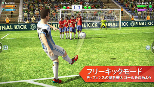 Final Kick 2018: オンラインサッカー screenshot 2