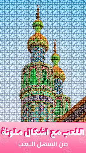 Cross Stitch Gold: اللون حسب الرقم ، نمط الخياطة 7 تصوير الشاشة