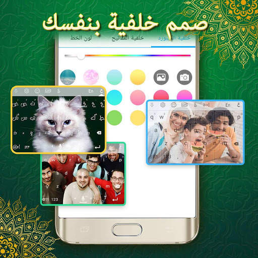 Tunisia Arabic Keyboard تمام لوحة المفاتيح العربية screenshot 7