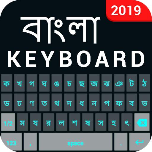 Bangla English Keyboard- Benga 1.3.3