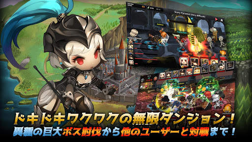 ダンジョン突破 ヒーローズ screenshot 4