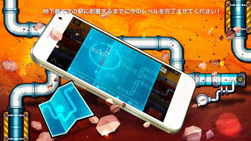 プランバー3 screenshot 5