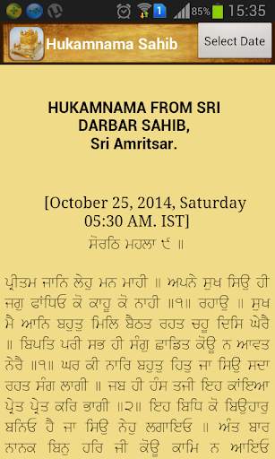 Live Kirtan screenshot 2
