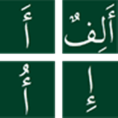 Read &amp; write hijaiyah   Sound icon