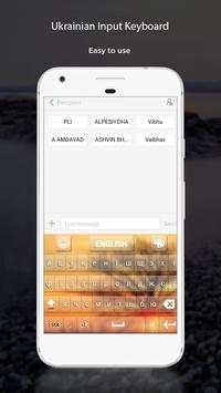 Ukrainian Input Keyboard 6 تصوير الشاشة