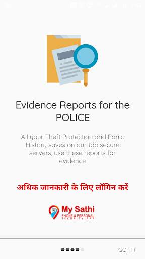 MY SATHI - Phone & Personal Security App screenshot 5