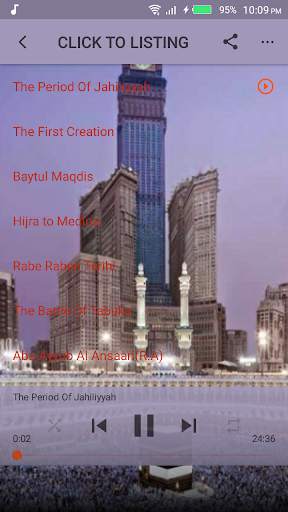 Kundin Tarihi Sheikh Aminu Daurawa mp3 offline screenshot 1