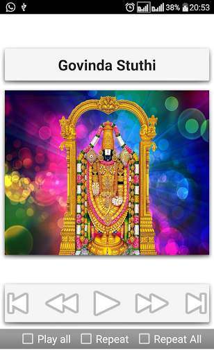 Venkateshwara Devotional Songs screenshot 8