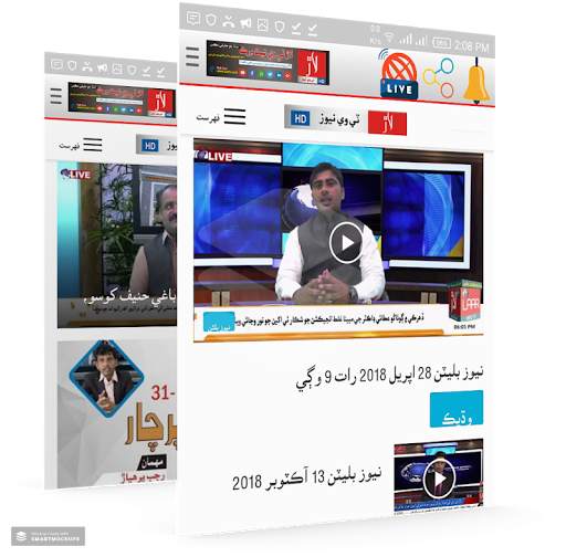 Laar TV screenshot 5