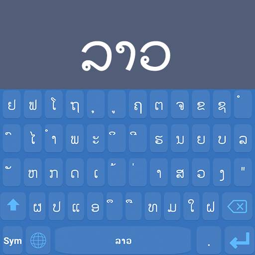 Lao Keyboard 1.4