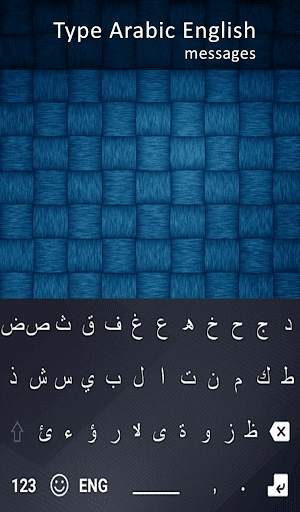 New Arabic Keyboard 2020 : Arabic Typing Keyboard screenshot 5