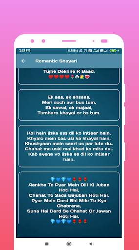 Sad & Love Shayari, Status & Quotes - All Shayari screenshot 2