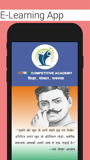 Azad Live Classes : E-Learning App screenshot 2